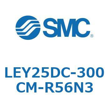 LEY25DC-300CM-R56N3 dAN`G[^ LEY25DC SMC 54571921