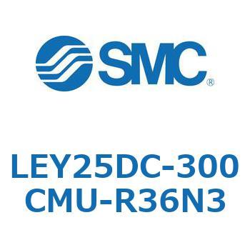 LEY25DC-300CMU-R36N3 dAN`G[^ LEY25DC SMC 54571964