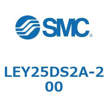 電動アクチュエータ LEY25DS SMC