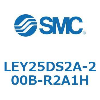 電動アクチュエータ LEY25DS SMC