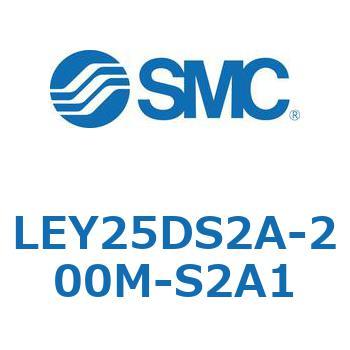 電動アクチュエータ LEY25DS SMC