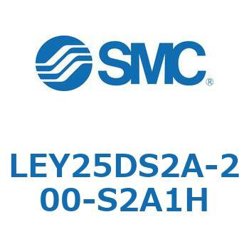 電動アクチュエータ LEY25DS SMC