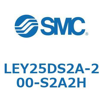 電動アクチュエータ LEY25DS SMC