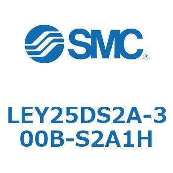 電動アクチュエータ LEY25DS SMC