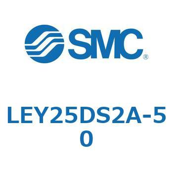 電動アクチュエータ LEY25DS SMC
