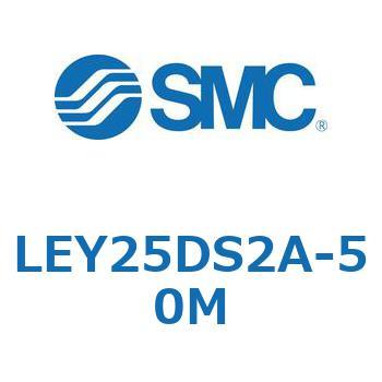 電動アクチュエータ LEY25DS SMC