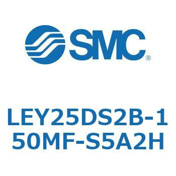 電動アクチュエータ LEY25DS SMC