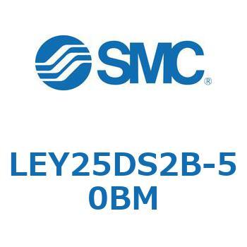 電動アクチュエータ LEY25DS SMC