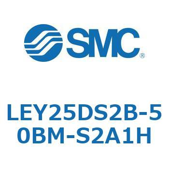 電動アクチュエータ LEY25DS SMC