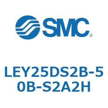 電動アクチュエータ LEY25DS SMC