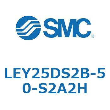 電動アクチュエータ LEY25DS SMC