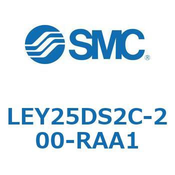 電動アクチュエータ LEY25DS SMC