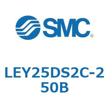 電動アクチュエータ LEY25DS SMC
