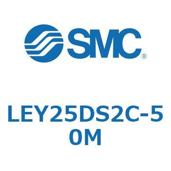 電動アクチュエータ LEY25DS SMC