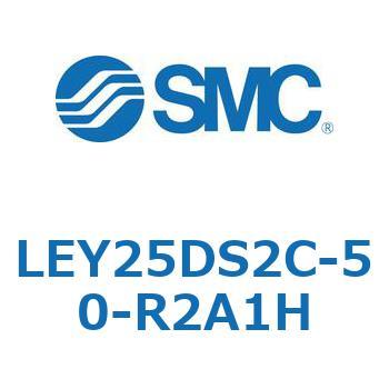 電動アクチュエータ LEY25DS SMC