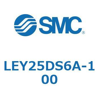 電動アクチュエータ LEY25DS SMC