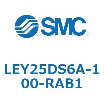 電動アクチュエータ LEY25DS SMC