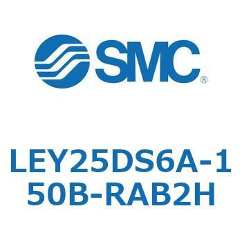 電動アクチュエータ LEY25DS SMC