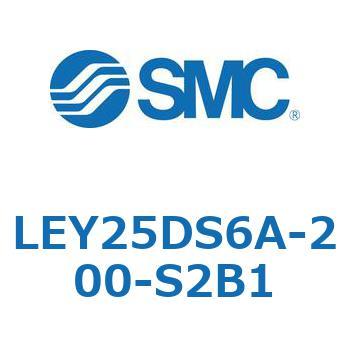 電動アクチュエータ LEY25DS SMC