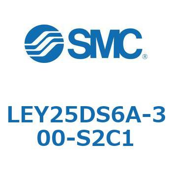 電動アクチュエータ LEY25DS SMC