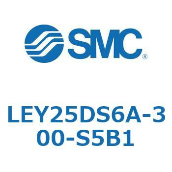 電動アクチュエータ LEY25DS SMC
