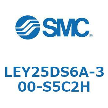 電動アクチュエータ LEY25DS SMC