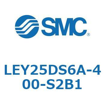 電動アクチュエータ LEY25DS SMC