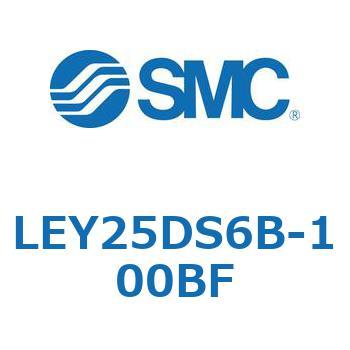 電動アクチュエータ LEY25DS SMC