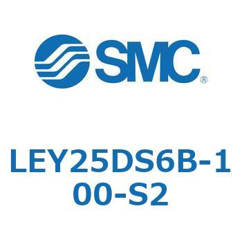 電動アクチュエータ LEY25DS SMC