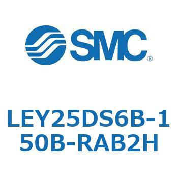 電動アクチュエータ LEY25DS SMC