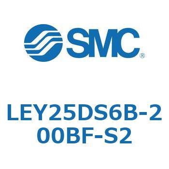 電動アクチュエータ LEY25DS SMC