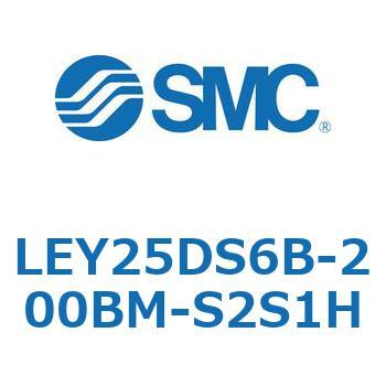 電動アクチュエータ LEY25DS SMC