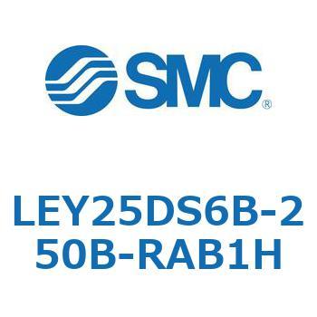 電動アクチュエータ LEY25DS SMC