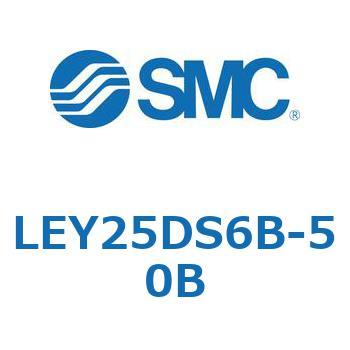 電動アクチュエータ LEY25DS SMC