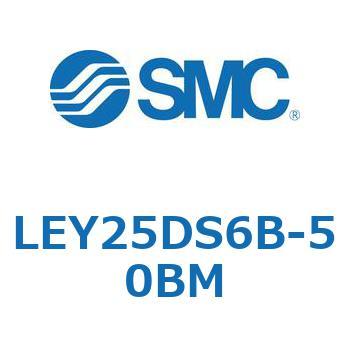 電動アクチュエータ LEY25DS SMC