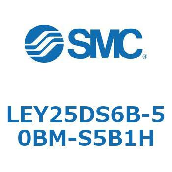 電動アクチュエータ LEY25DS SMC