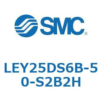電動アクチュエータ LEY25DS SMC
