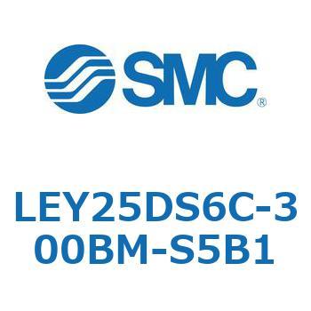 電動アクチュエータ LEY25DS SMC