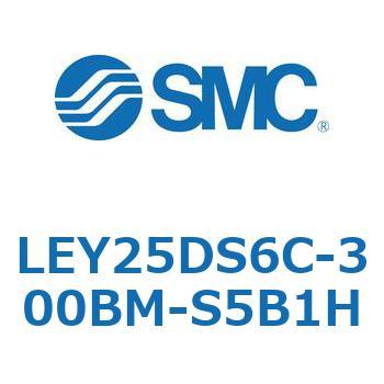 電動アクチュエータ LEY25DS SMC