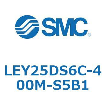 電動アクチュエータ LEY25DS SMC