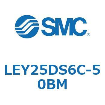 電動アクチュエータ LEY25DS SMC