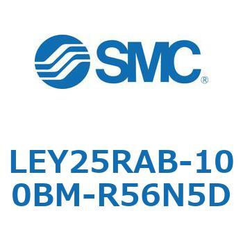 電動アクチュエータ LEY25R SMC