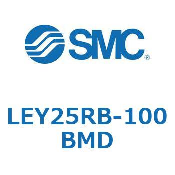 電動アクチュエータ LEY25R SMC