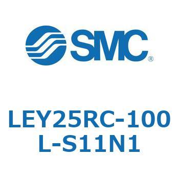 電動アクチュエータ LEY25R SMC