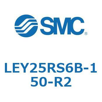電動アクチュエータ LEY25R SMC