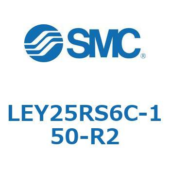 電動アクチュエータ LEY25R SMC