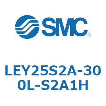電動アクチュエータ LEY25S SMC