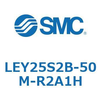 電動アクチュエータ LEY25S SMC