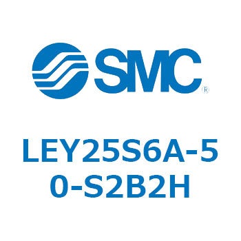電動アクチュエータ LEY25S SMC