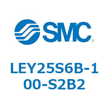 電動アクチュエータ LEY25S SMC